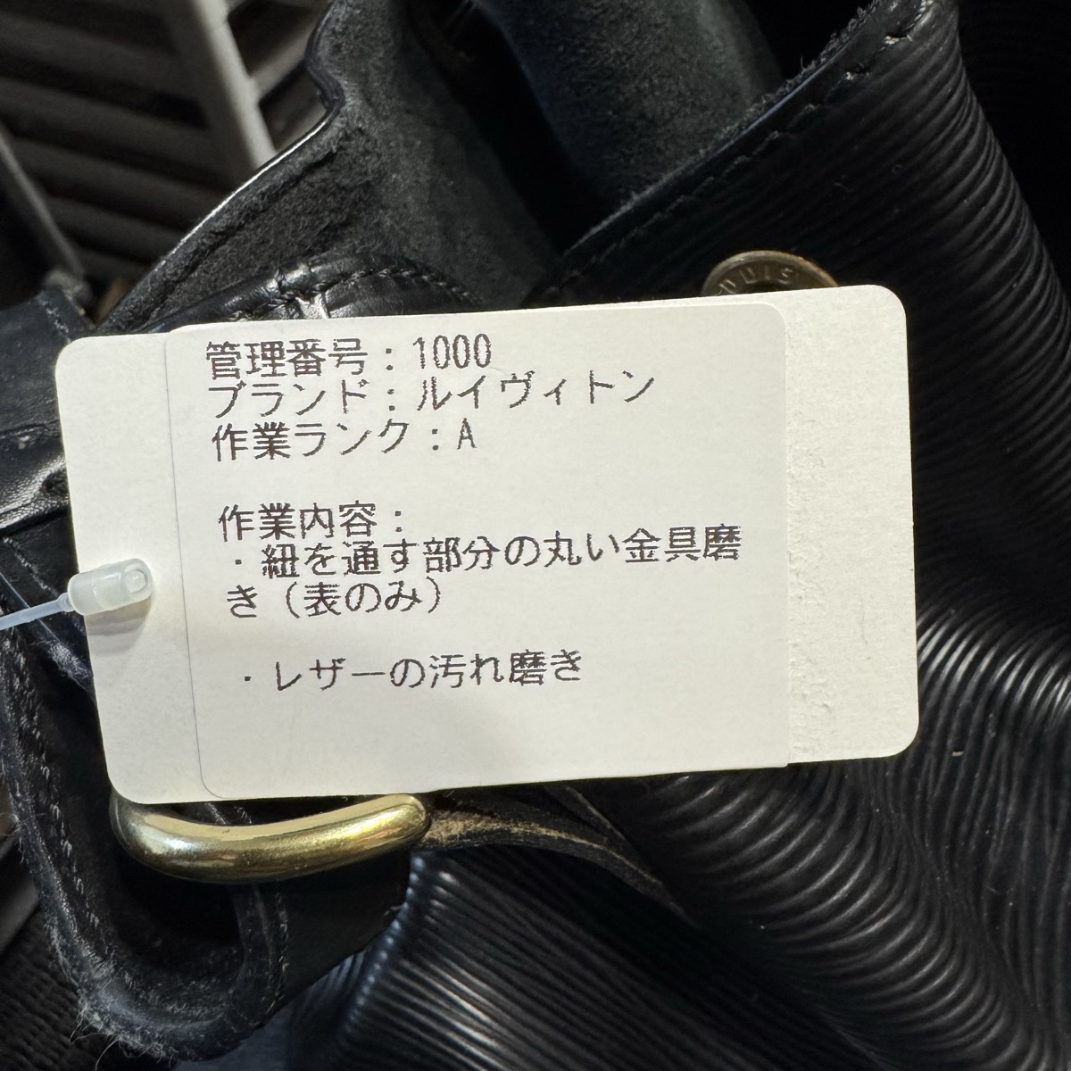 商品タグの見本（管理番号・ブランド・作業ランク・作業内容）